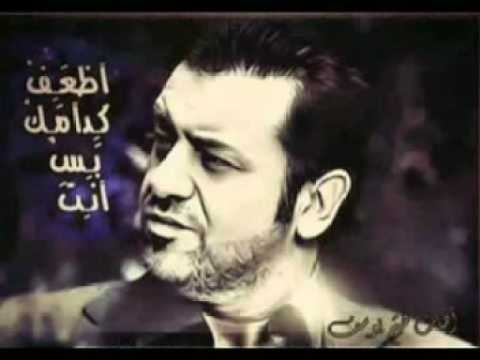 اضعف كدامك مقدمة موسيقيه Yousif Al Qaisi Youtube