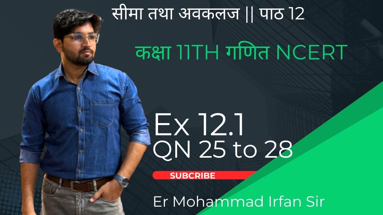 Class 11th math chapter 12 exercise 12.1 question number 25 to 28 - YouTube