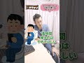 医者が教える その座り方嫌だなと思う座り方は?