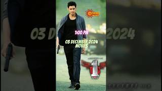 03 December 2024 Lo Vache Cinemalu