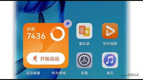 Harmony OS 2 Concise Interface