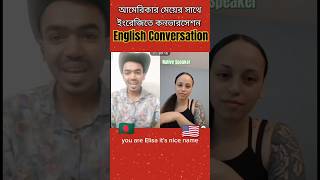 Native English Speaker Conversation #englishconversation #native