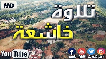 سورة يوسف كاملة من صلاة التراويح بصوت القارئ عبد الصمد رحماني 2024 🇩🇿