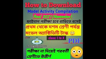 How To Download Model activty Compilation Final 2021,(Nov) Class-1 to 10 final question paper, WBBSE