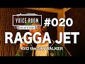 ジェットコースターのうたをウェッサイなかんじのリズムでうたってみた #020【VOICE ROOM】RAGGA JET / RYO the SKYWALKER【毎週金曜日】