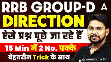 RRB Group D Reasoning | RRB Group D Reasoning Practice Set | RRB Group D Reasoning 2025 | Veerendra