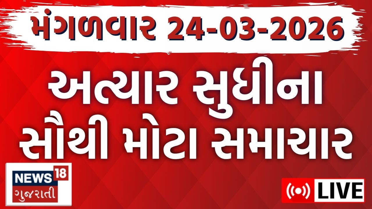 Live LIVE Bhagwant Mann Latest News Chandigarh News Protest - Video