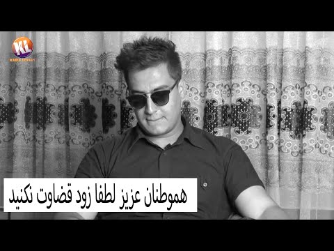 تصویری: آیا لووز پروپان پر می کند؟