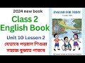 class 2 english book 2024  ২য় শ্রেণির ইংরেজি  বই , ক্লাস ২ ইংলিশ - unit 1o , Lesson 2