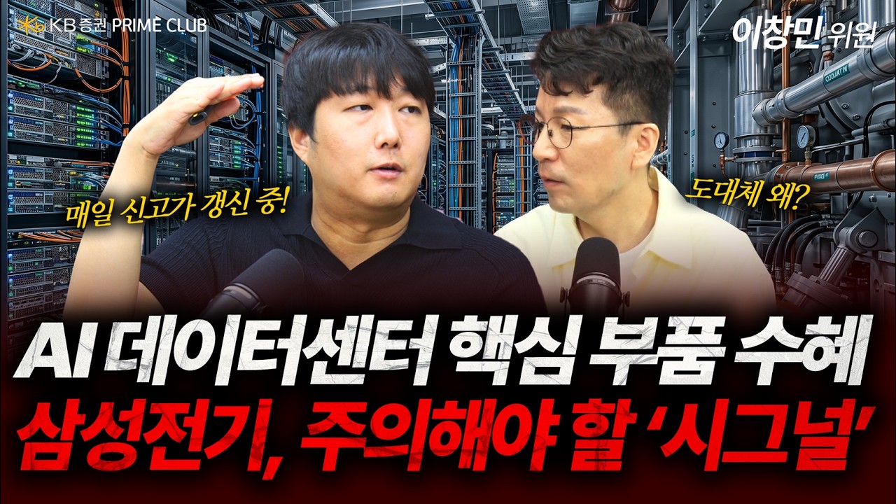 동영상 재생