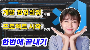 다른데서 헤메지말고 그냥 이거 보면 한큐에 끝남 + 윈도우 필수 커맨드 머리에 때려박아드림