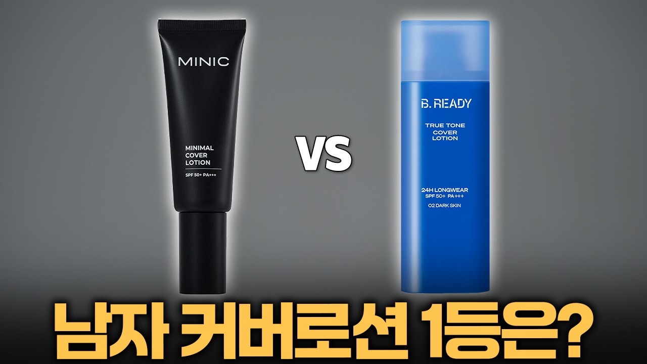 뭐가 더 좋을까? 직접 테스트해보고 알려드립니다. 아무거나 사지 마세요