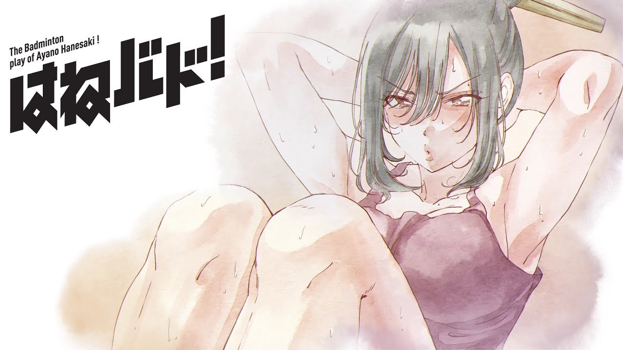 Hanebado Hentai