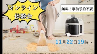 【1回使用の極美品】UWANT B200 多機能スチームクリーナー pro-uwnat_md-2_539x.png?v=