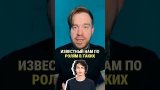 Умеет Ли Этот Актер Играть На Гитаре? #Дедкишовед #Оченьстранныедела #Strangerthings #Finnwolfhard