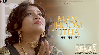 Man Zoom Utha | Bebas Movie Song | Krupal Lanje Films and Intertenment | HK Production