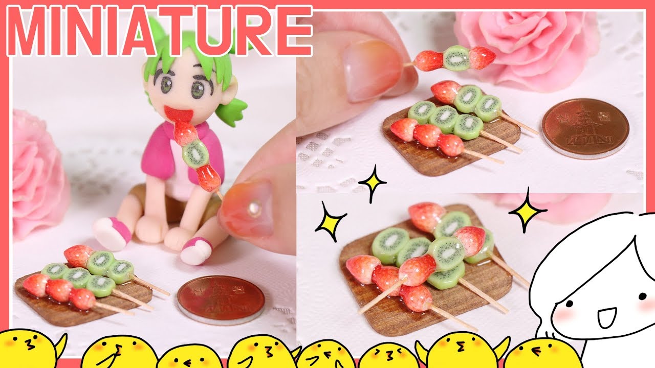 미니어처 탕후루 만들기 - 달려라치킨