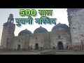 Vlog  500     500 year old mosque  akmal badi