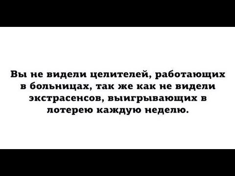 Следующие 100 лет: Прогноз событий XXI века. 4 часть.