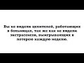 Следующие 100 лет: Прогноз событий XXI века. 4 часть.