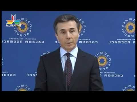 ბიძინა ივანიშვილი სოლომონ ქიმერიძე სააკაშვილის ძალადობრივი იდეოლოგიის მორიგი მსხვერპლია