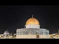23 2 2026 أذان و صلاة الفجر من المسجد الأقصى المبارك Fajr Prayer From The Blessed Al Aqsa Mosque