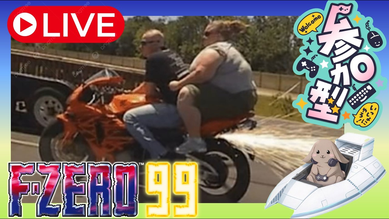 【視聴者参加型/F-ZERO99】今日もエリートランク目指して頑張るマン！