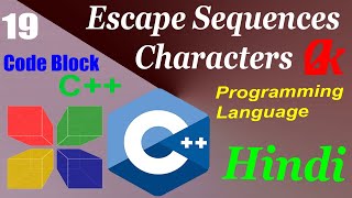 19 Escape Sequences Characters (Some special characters) C++ programming language in Hindi