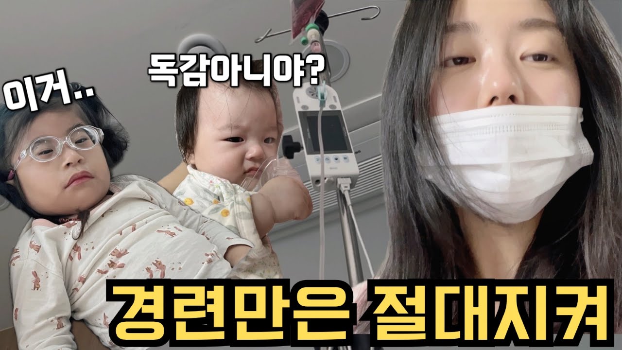 뚜뚜네 건강 비상령🚨 제발 경련만은..🙏 다시 느끼는 일상의 소중함✨