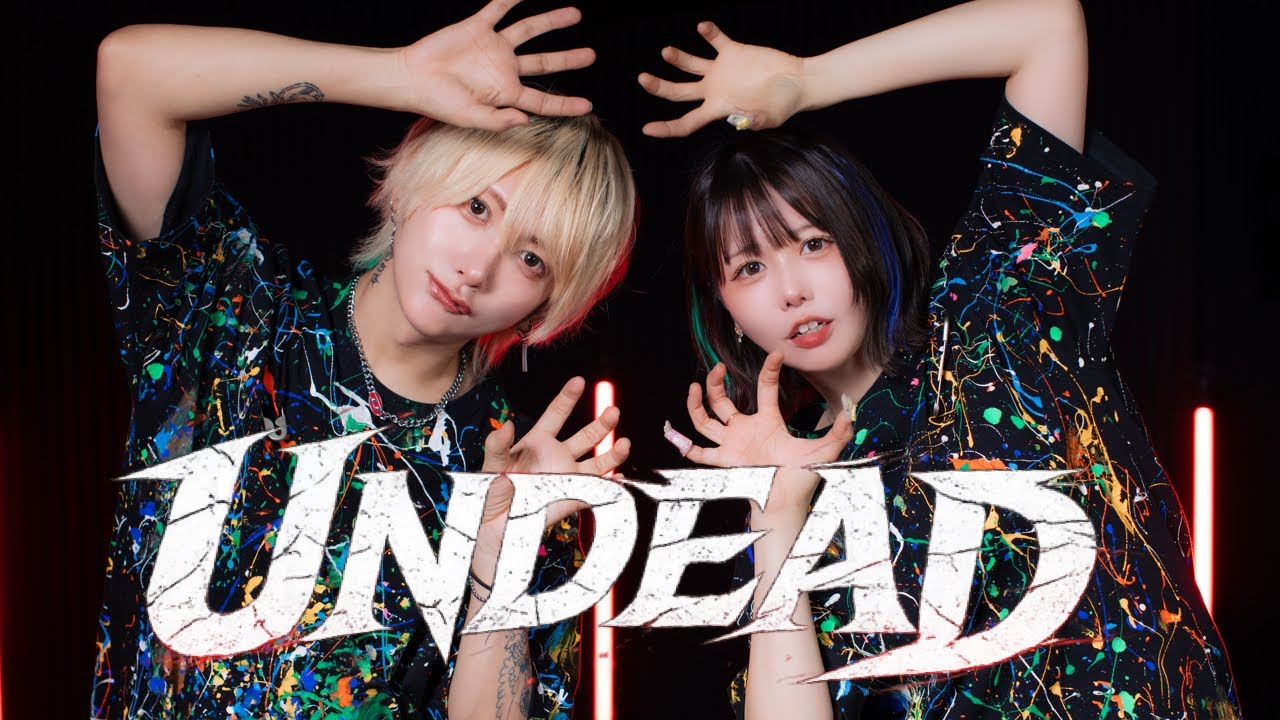【バケ会】UNDEAD / YOASOBI【踊ってみた】