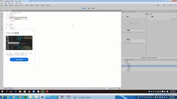 Html5+DIV+CSS3+jQuery網頁設計基礎(Dreamweaver CC2017版-24堂課)_4-5