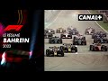 Le rsum du grand prix de bahren  f1