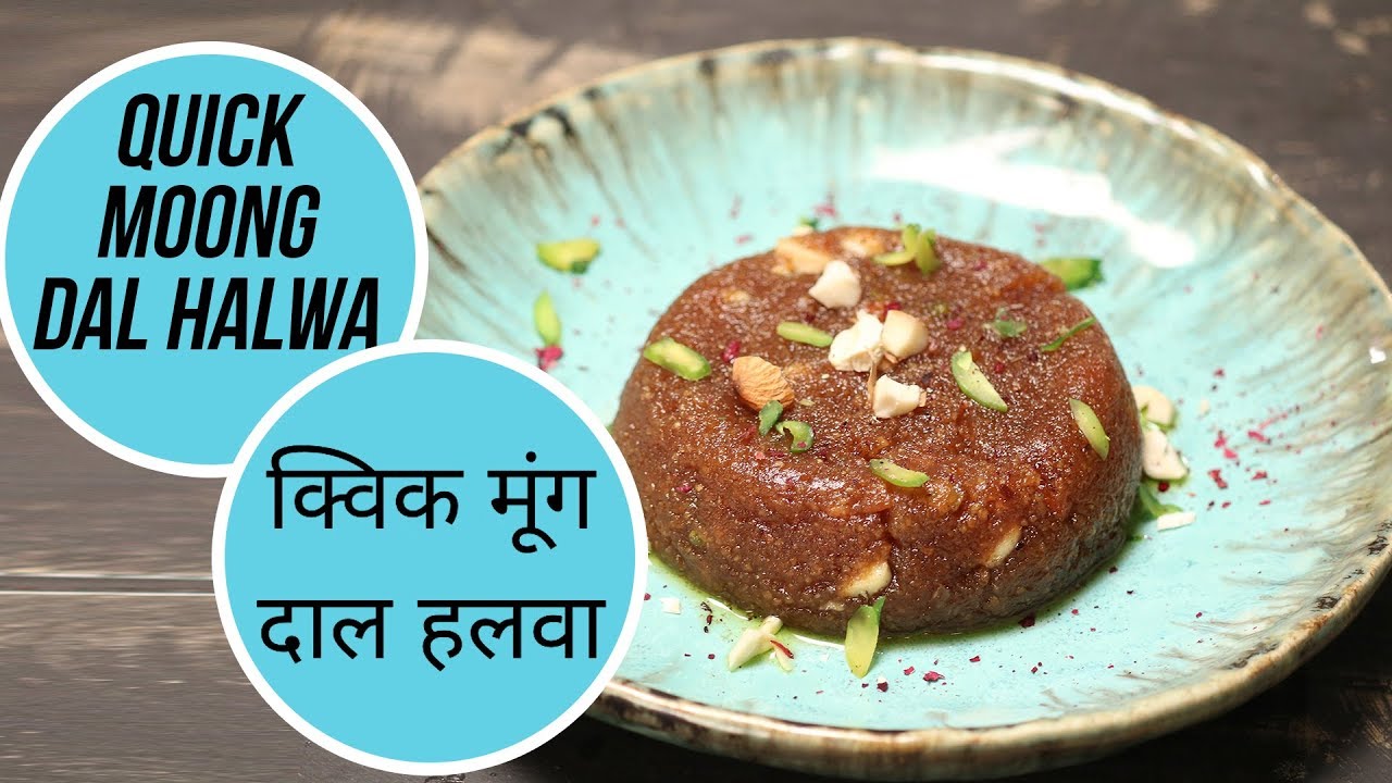 Quick Moong Dal Halwa