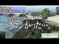 【WoT】 方向音痴のワールドオブタンクス Part18 【ゆっくり実況】