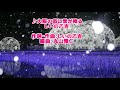 大阪の街に雪が降る/しいの乙吉  カラオケ