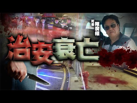 【on.cc東網】東方日報A1：南亞刀手毀治安　老翁削肉放血亡
