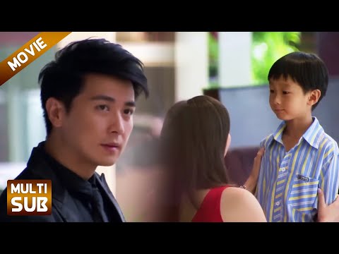 【FULL】丈夫和小三结婚，谁料出国五年的妻子突然出现，看着她带来的孩子，丈夫惊了！🎫#chinesedrama #灰姑娘 #中國電視劇 #愛情