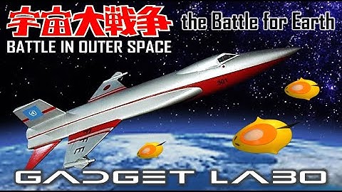 GADGET LABO 202502 BATTLE IN OUTER SPACE 1959 the Battle for Earth