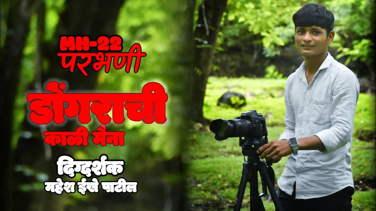 MH 22 Parbhani MH 22 mh-22-parbhani-mh-22