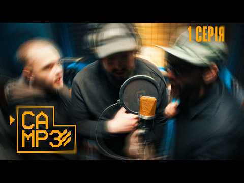 Music Camp of the Third | Art at War | Episode One