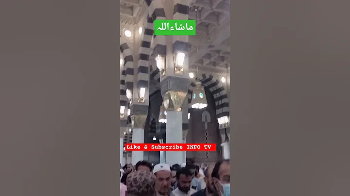 SURAH Ad Duha (وَٱلضُّحَىٰ)#quran#recitation#mashallah#masjidnabawi#muhammadﷺ#like#madina#subscribe