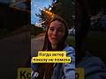 В любую погоду выезжаю на показы😉😁