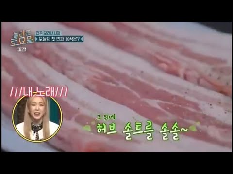 음식 소개도 웅장하게 잘 어울리는 INVU