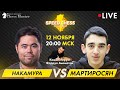 Накамура - Мартиросян! 1/8 на Speed chess championship | GM Фаррух Амонатов