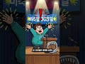 한국 석유, 한 달이면 끝난다?
