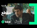 الحظ طرق بابك الممثل المساعد الحلقة 1
