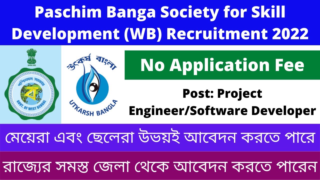 Govt Jobs in West Bengal 2022Paschim Banga Society Skill Development