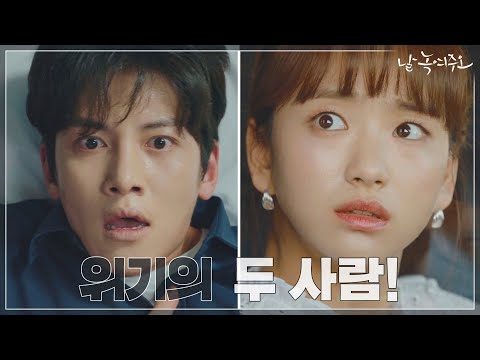 | 날 녹여주오 Melting Me <strong>Softly</strong> EP.14