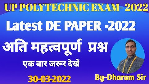 DE Paper-2022//DE most Important Questions//dharam sir//bteup Latest News/digital Electronics paper