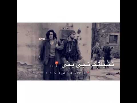 اجمل حالات واتس اب حبيبي الين القاسي 